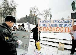 Экологи и политики провели митинг против терроризма на Пушкинской площади