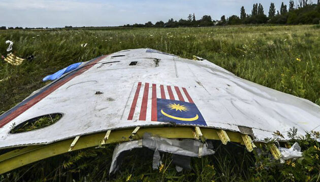 "Новая газета": следствие покупало  улики по делу о рейсе MH17