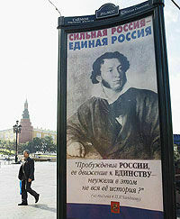 Пушкин наше все... и кое-что еще