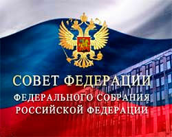 Назначена дата выборов президента России