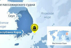 Крушение парома у берегов Южной Кореи: погиб один человек