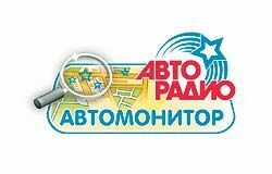 «Автомонитор» покажет все московские пробки