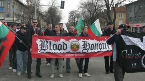 Болгарские власти запретили факельный марш неонацистов в центре Софии