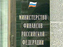 В Министерстве финансов РФ прошли обыски и выемка документов