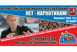 Освистанный Путин не появился в «Олимпийском» на концерте для пацанов