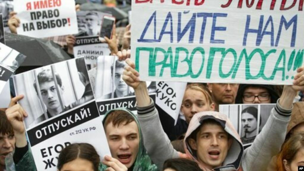 Московские власти отказали в согласовании протестных акций 17 и 24 августа