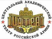 Театр Российской Армии приедет на гастроли в Нижний Новгород