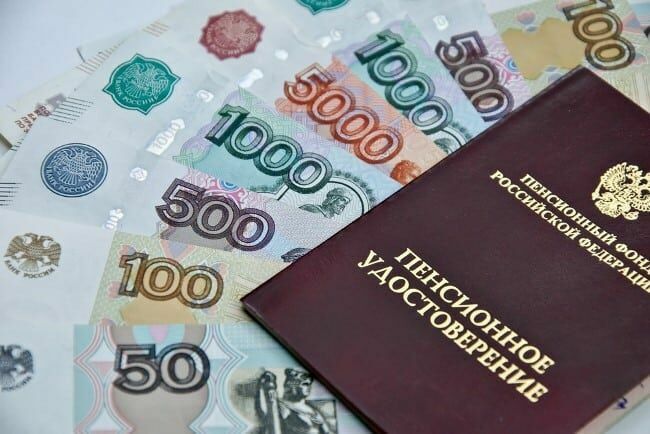 Через год средняя пенсия в России будет 18 290 рублей