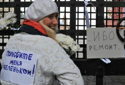 Возле закрытой Красной площади задержали 55 «белых ленточек»