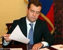 Медведев рассказал, где он хранит свои деньги