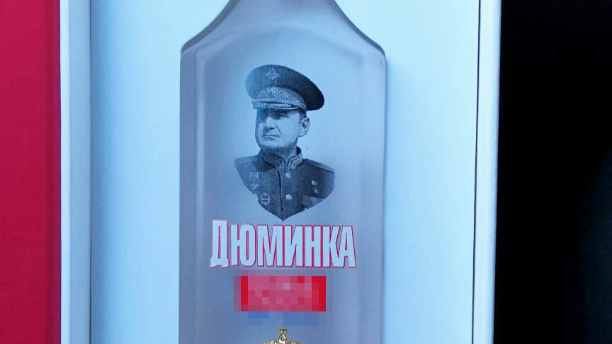 В Тульской области начнут продавать губернаторскую водку "Дюминка"