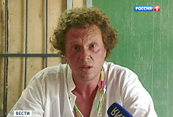 МИД России готов оказать медицинскую помощь Сергею Полонскому