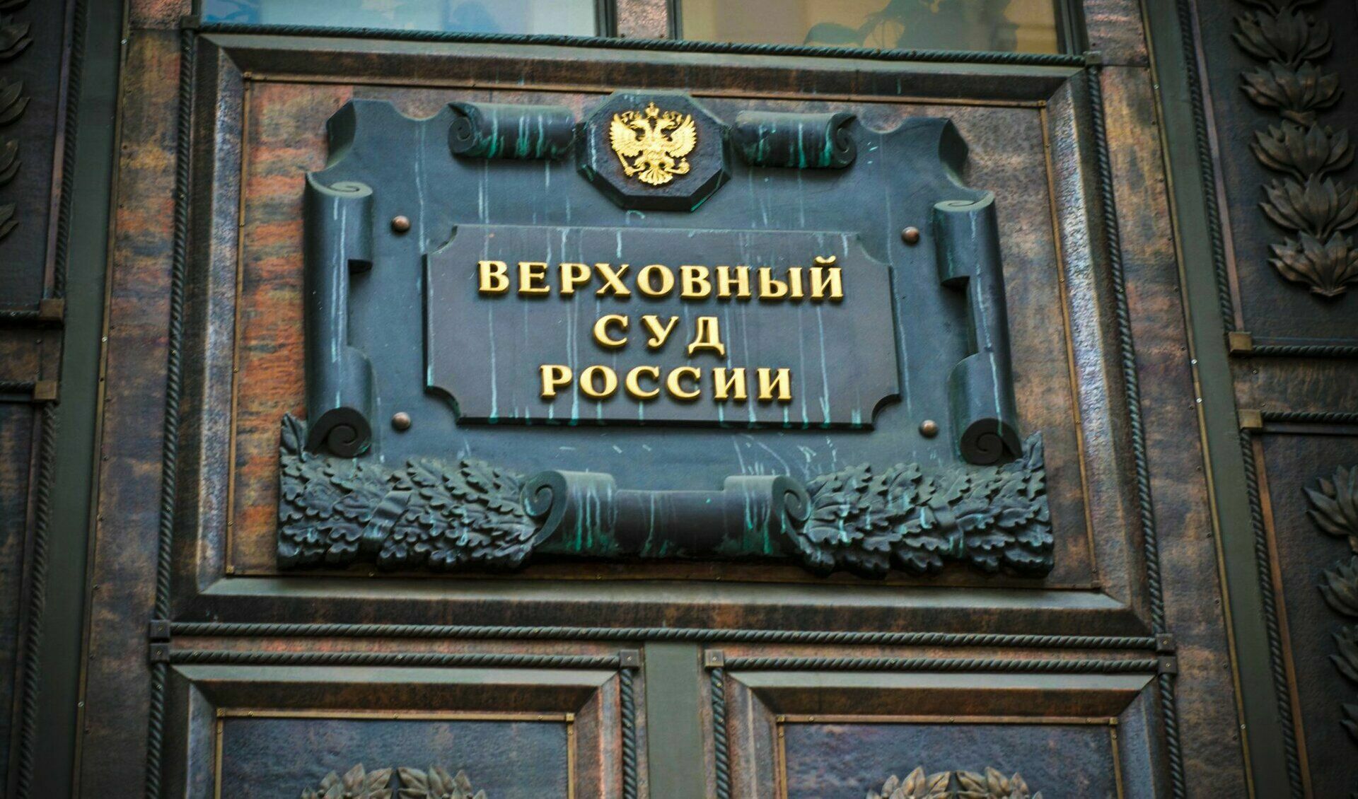 Верховный суд: россияне с ипотекой могут дважды воспользоваться кредитными каникулами
