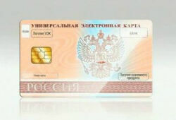 С 1 января в России началась выдача универсальных электронных карт