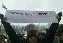 Жителям Дзержинского не положен референдум, но право на мнение у них есть