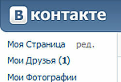 Павел Дуров прокомментировал изменения «ВКонтакте»