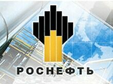 Против «Роснефти» возбуждено дело