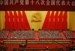 На съезде компартии Китая произойдет смена руководства страны