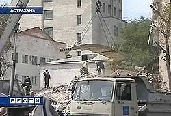 При обвале дома в Астрахани погибли 5 человек