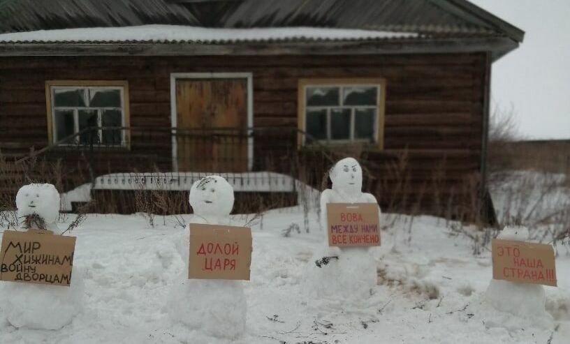 В митинге снеговиков под Архангельском нарушений закона не усмотрели