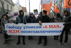 В Москве завершилось шествие в поддержку  «узников Болотной»
