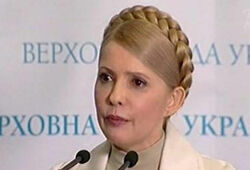 Арестовано имущество Тимошенко и Луценко (ВИДЕО)