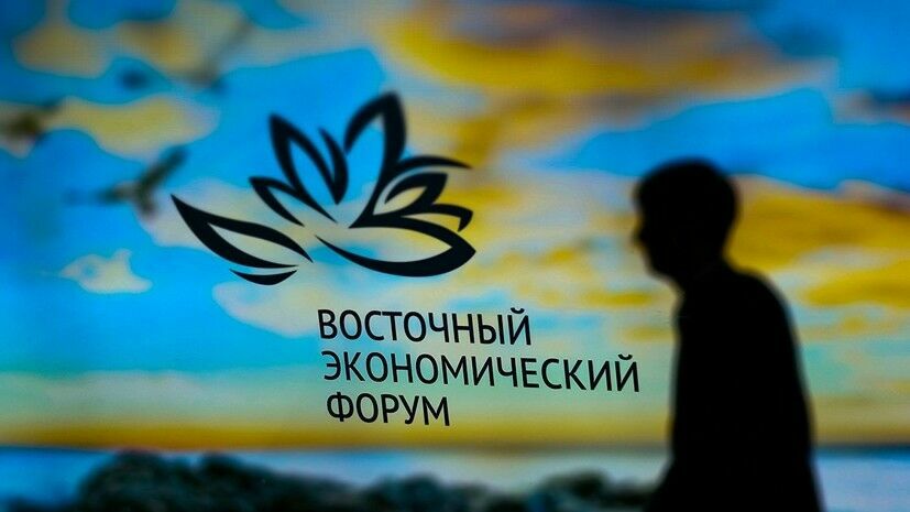 Воздушное пространство над Владивостоком будет закрыто на время ВЭФ