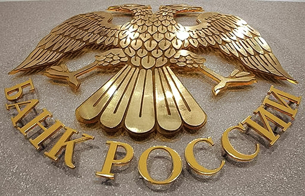 Банк России спрогнозировал нефть по $35 и усиление санкций