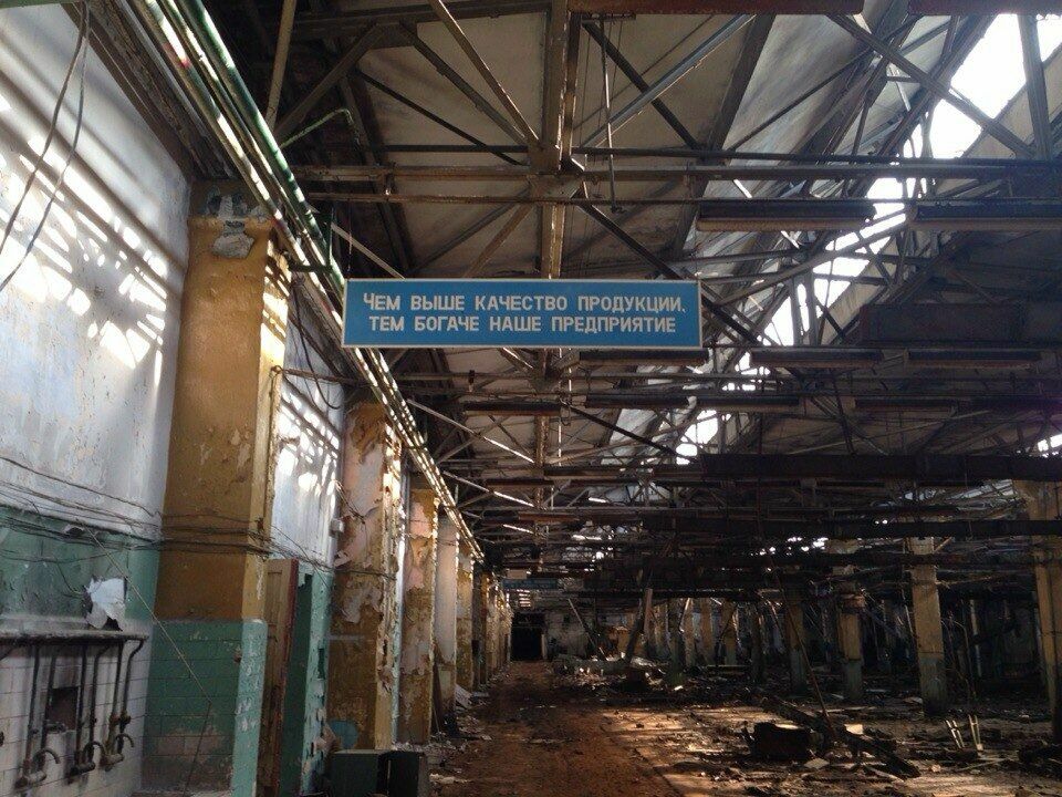 «Ашан» вместо завода: закрылся  Владимирский тракторный