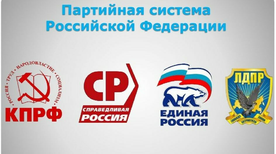 Алексей Чадаев: «Кремлю лучше не трогать сейчас партийную систему»