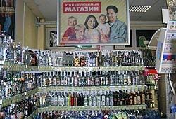 В России запретят торговать водкой по ночам