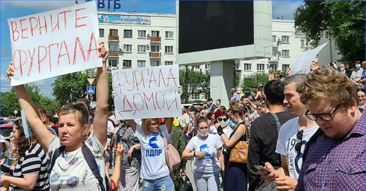 Медведев: власти должны считаться с мнением россиян, протестующих в поддержку Фургала