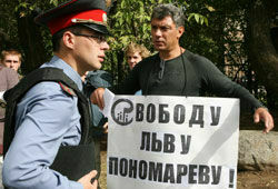 Немцов вышел на пикет в защиту Льва Пономарева (БЛОГИ)
