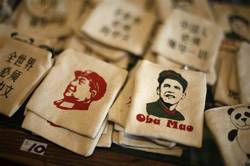 Мао с Обамой братья навек