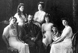 Доказана подлинность останков членов царской семьи Романовых