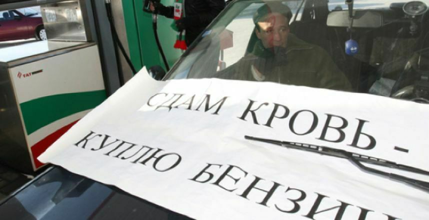 Чисто российский парадокс: цена бензина уже не зависит от цены нефти