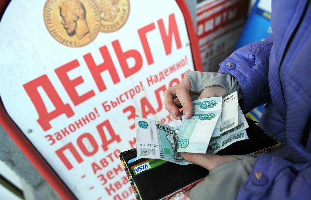 Цифра дня: россияне просрочили платежи по 7 млн микрокредитов
