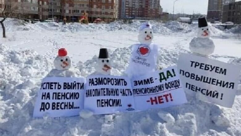Снеговики устроили в Оренбурге митинг против пенсионной реформы