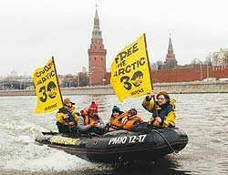 Акция Greenpeace завершилась задержанием четверых активистов