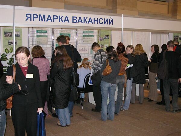 Минтруд: весной 115 тысяч россиян останутся без работы