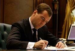 Медведев подписал указ о создании Следственного комитета РФ