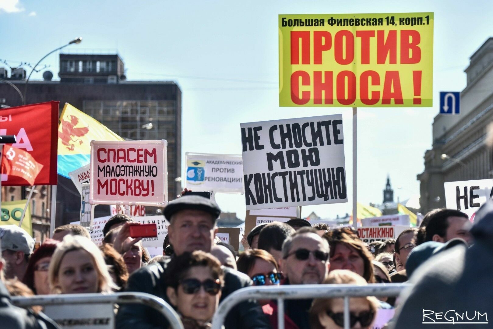 Москва снова собирается митинговать против реновации