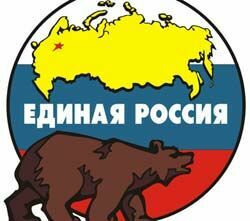 «Единая Россия» проводит юбилейный съезд