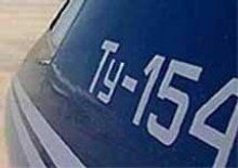 Аварийный Ту-154 сел в Екатеринбурге