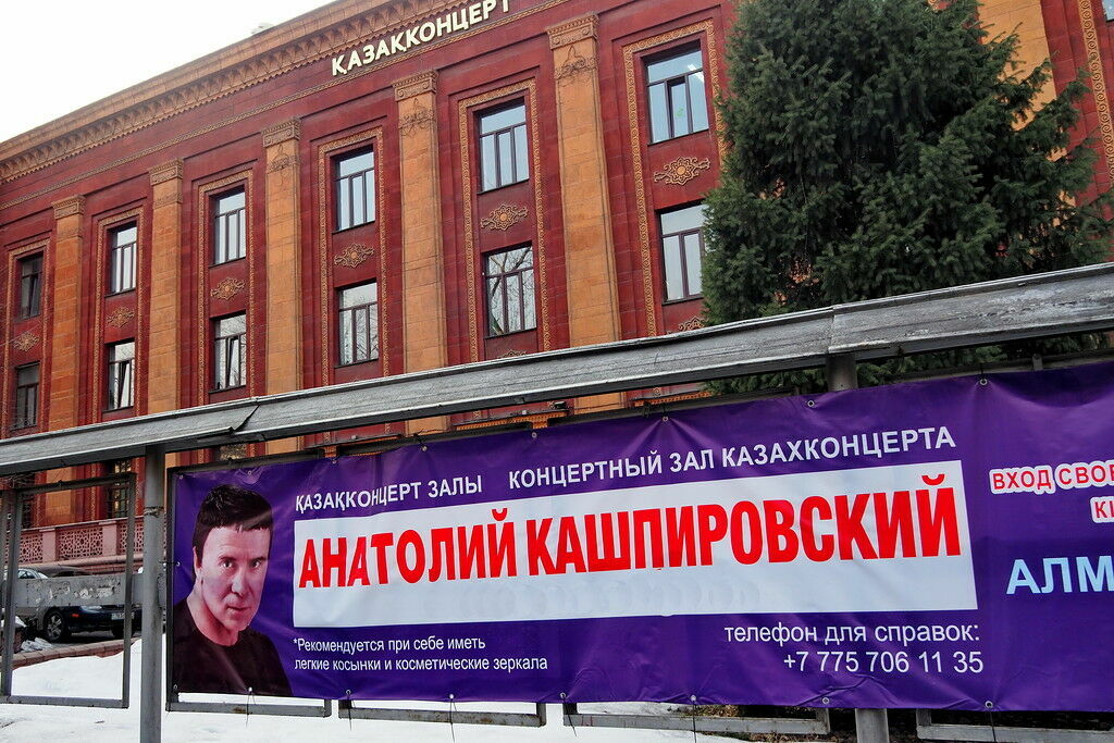 Кашпировский "воскрес" в Казахстане и снова дает массовые "исцеления"