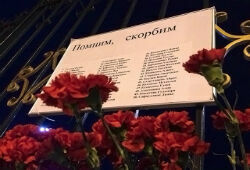 Родственники жертв авиакатастрофы прибыли из Москвы в Казань