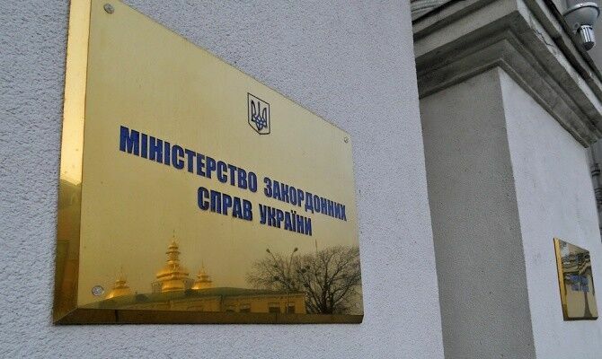 В МИД Украины считают, что введение виз с РФ приведет к бегству граждан