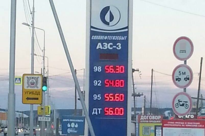 Высокие цены на бензин вынудили власти Якутии строить собственный НПЗ