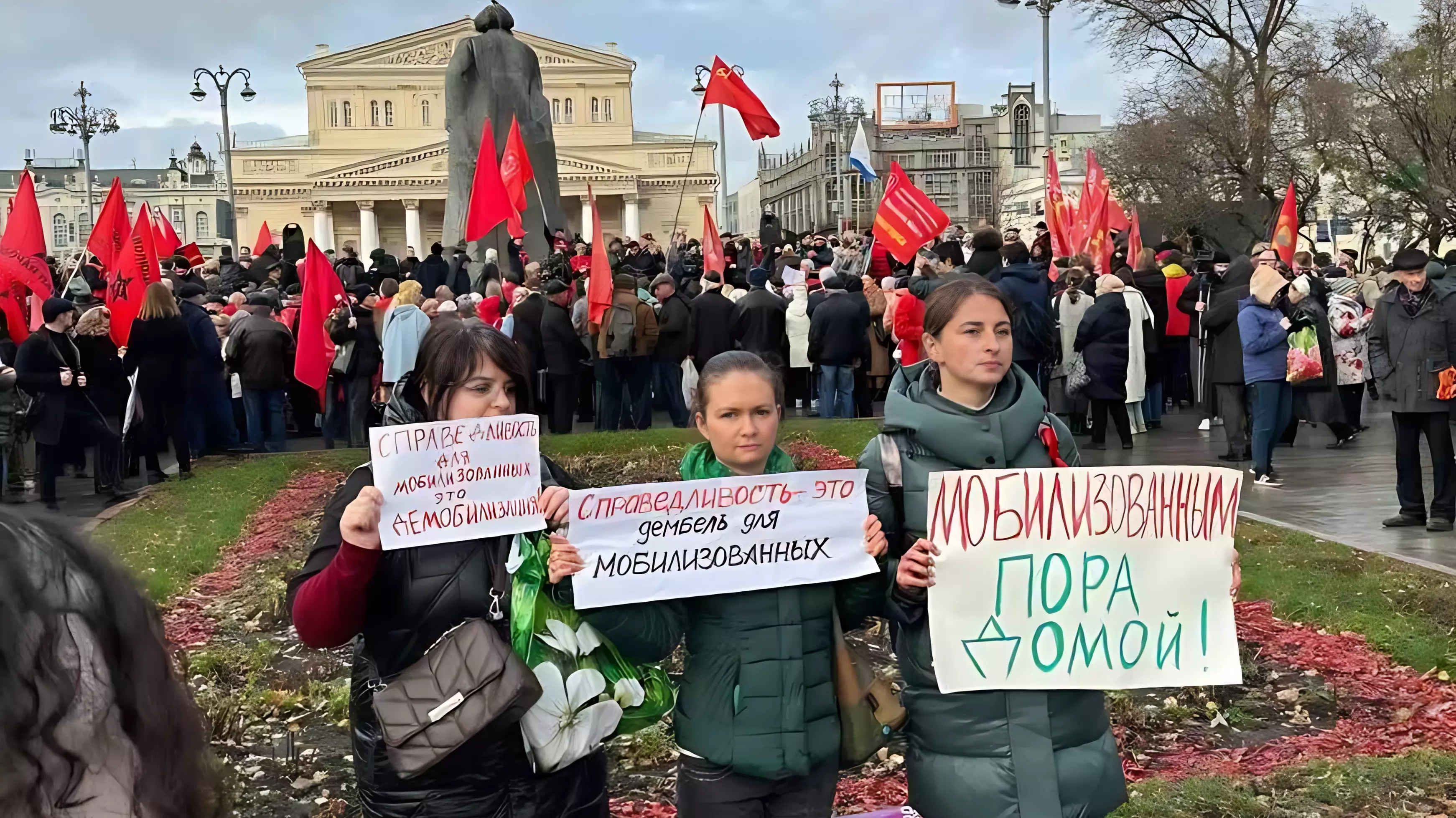 Акция матерей и жен мобилизованных в Москве