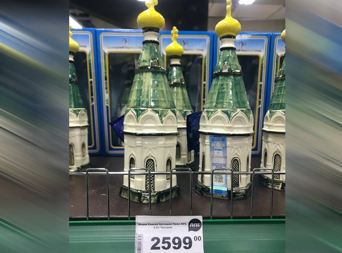 В Красноярске продают водку в бутылке в виде часовни (ФОТО)